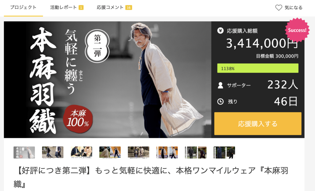 変化に対応するには、マーケットイン型、つまり市場・顧客の声を起点にしたものづくりへの転換が不可欠です。