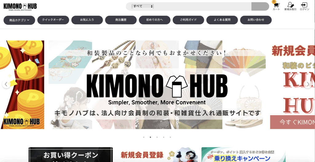 KIMONOHUBのTOPページ